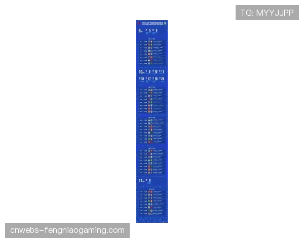 中超联赛2026赛季首季度报告：现场观众总人数突破150万，创近五年新高